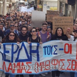 3ωρη στάση εργασίας των Εκπαιδευτικών την Παρασκευή και συμμετοχή στο Φοιτητικό - Μαθητικό συλλαλητήριο