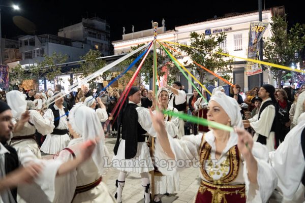 Λαμία: Σήμερα «Χορεύουμε όλοι μαζί στα Γαϊτανάκια της πόλης»