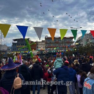 Λαμία: Η Παιδική Καρναβαλούπολη ξεσήκωσε μικρούς και μεγάλους (ΒΙΝΤΕΟ-ΦΩΤΟ)