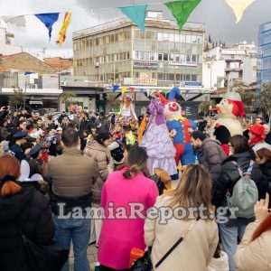 Απαγορεύσεις και κυκλοφοριακές ρυθμίσεις για τις καρναβαλικές εκδηλώσεις στη Λαμία