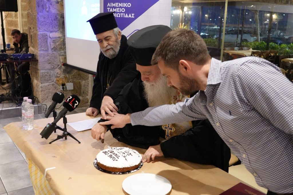 Λιμενικό Ταμείο Φθιώτιδας: Με Όραμα - Σχέδιο - Εξέλιξη για την ανάπτυξη των λιμενικών υποδομών