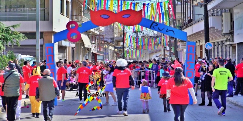 Αντίστροφη μέτρηση για την εκκίνηση του 9ου MaskaRun στον Ορχομενό