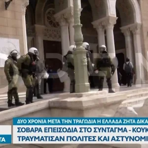 Τέμπη: Κουκουλοφόροι προσπάθησαν να κρυφτούν στην Μητρόπολη για να ξεφύγουν από τα ΜΑΤ