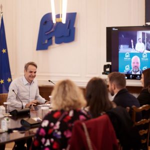 Η συνάντηση στο Μαξίμου με οικογένειες που πήραν κατοικία με το "Σπίτι μου" ή συμμετείχαν στο "Εξοκοινομώ-Ανακαινίζω"