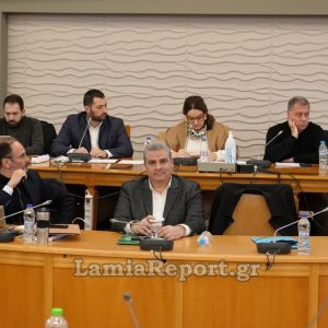 Τρεις συνεδριάσεις αυτή την εβδομάδα για το Περιφερειακό Συμβούλιο Στερεάς