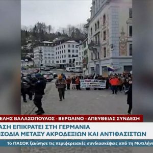 Σήμερα οι πιο κρίσιμες εκλογές στη Γερμανία - Τι δείχνουν οι δημοσκοπήσεις