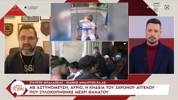 Με αστυνόμευση και υπό άκρα μυστικότητα η κηδεία του μικρού Άγγελου – Μπαλάσκας: «Θα υπάρχει διμοιρία υπό το φόβο έντασης»