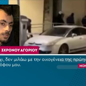 3χρονος Άγγελος: «Πουλάνε τα όργανα του παιδιού μου, το σκοτώνουν δεύτερη φορά» λέει ο πατέρας του