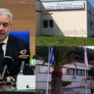 Σερέτης: Ενισχύονται με γιατρούς τα Κέντρα Υγείας Καμένων Βούρλων και Αταλάντης