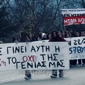 Πορεία για τα Τέμπη στο Δήμο Μακρακώμης