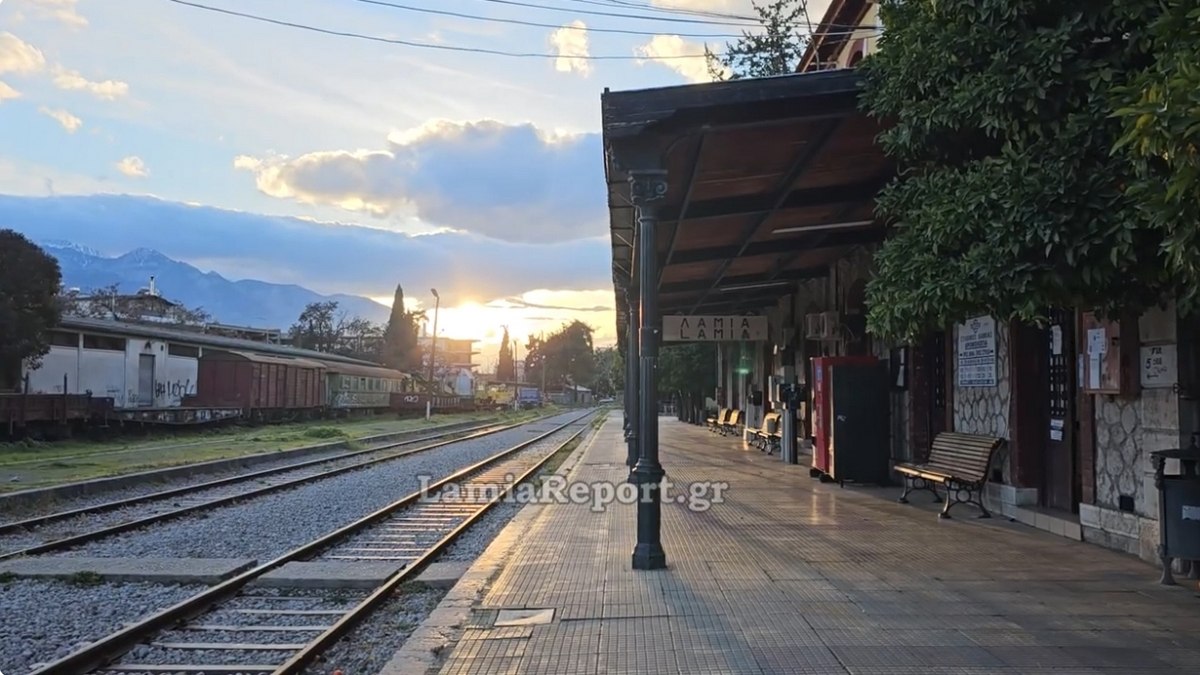 Κλείνουν τα εκδοτήρια εισιτηρίων της Hellenic Train σε Λαμία, Τιθορέα και Στυλίδα