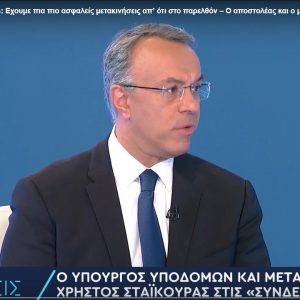 Σταϊκούρας για Τέμπη: Αν αποδοθούν ευθύνες στην Hellenic Train, θα επανεξεταστούν οι συμβάσεις