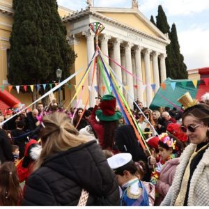 Αποκριάτικη εκδήλωση του Δήμου Αθηναίων στο Ζάππειο