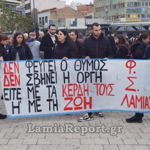 Φοιτητικό και Μαθητικό συλλαλητήριο την Παρασκευή στην πλατεία Πάρκου