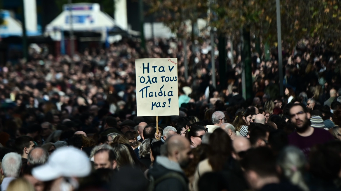 Τέμπη: Εισαγγελική έρευνα για τις αναρτήσεις που προτρέπουν σε βιαιοπραγίες την μέρα των συγκεντρώσεων