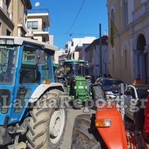 Λαμία: Ετοιμάζεται παμφθιωτικό μηχανοκίνητο συλλαλητήριο