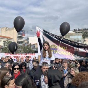 Λαμία: «Δεν έχω οξυγόνο» - Οι πρώτες εικόνες από την μεγαλειώδη συγκέντρωση στην πλατεία Πάρκου (συνεχής ανανέωση)