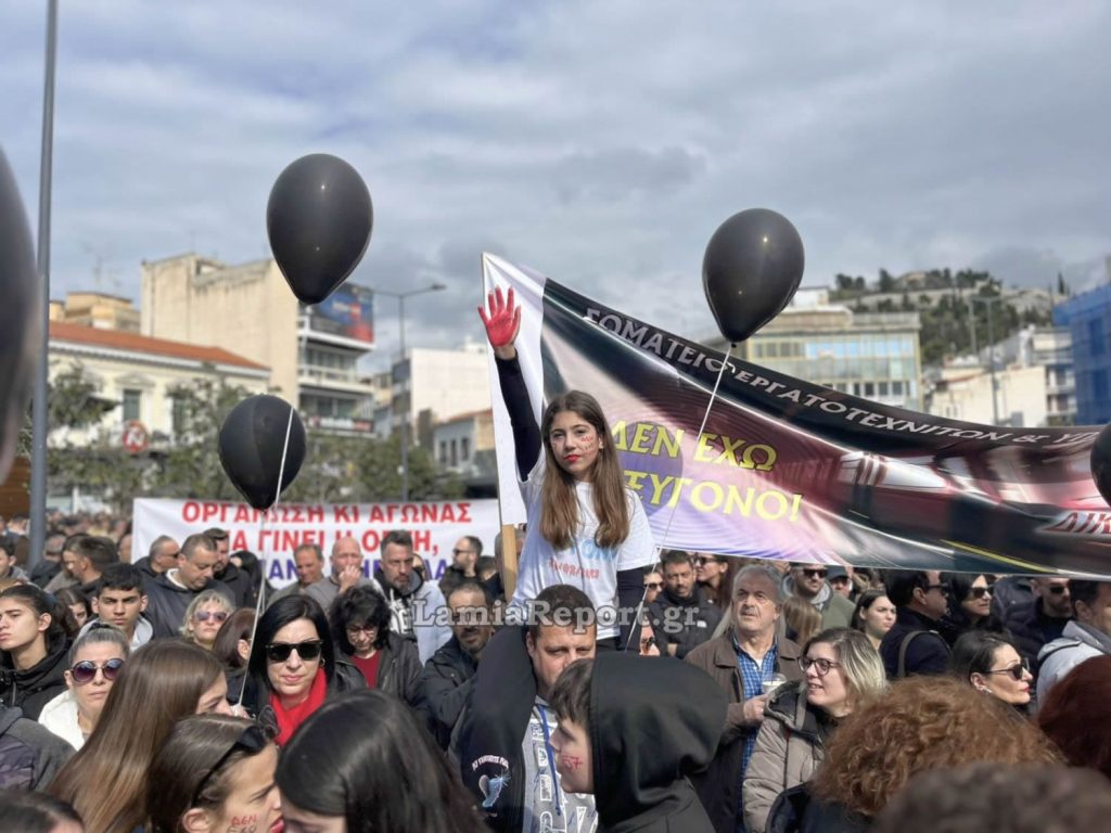 Λαμία: «Δεν έχω οξυγόνο» - Οι πρώτες εικόνες από την μεγαλειώδη συγκέντρωση στην πλατεία Πάρκου (συνεχής ανανέωση)