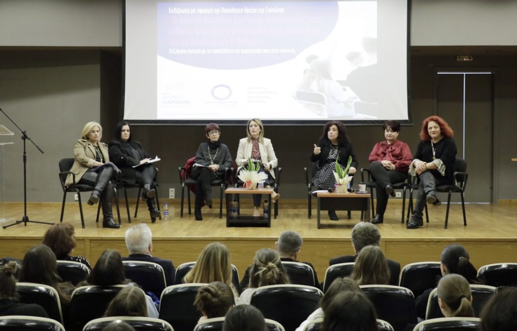 Παγκόσμια Ημέρα της Γυναίκας: Δυναμικός διάλογος μαθητών και αιρετών γυναικών για τη συμμετοχή στην πολιτική