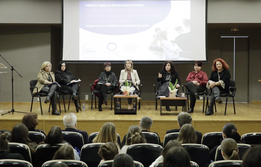 Παγκόσμια Ημέρα της Γυναίκας: Δυναμικός διάλογος μαθητών και αιρετών γυναικών για τη συμμετοχή στην πολιτική