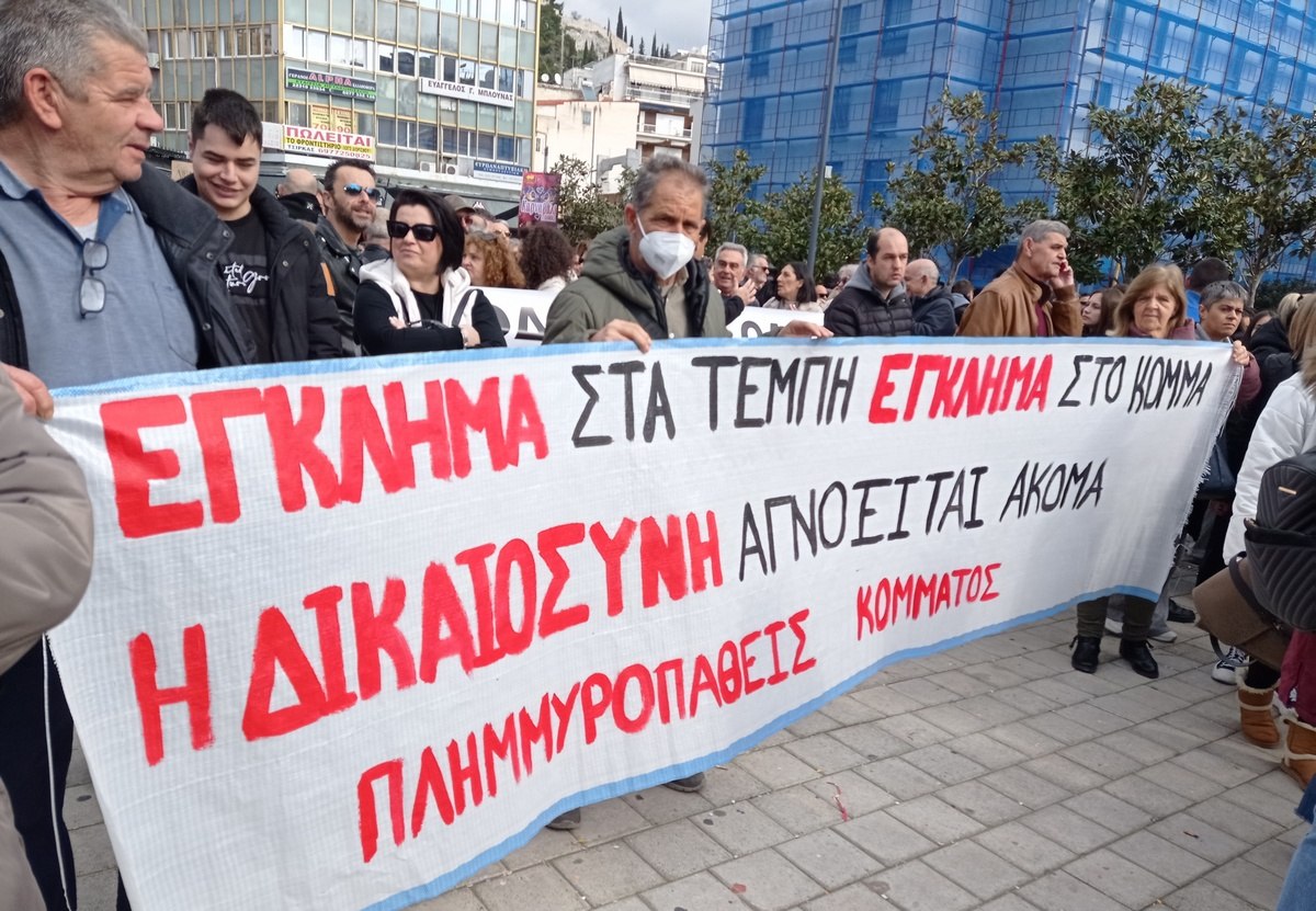 Η πλημμυροπαθείς του Κόμματος για τα 2 χρόνια από τα Τέμπη