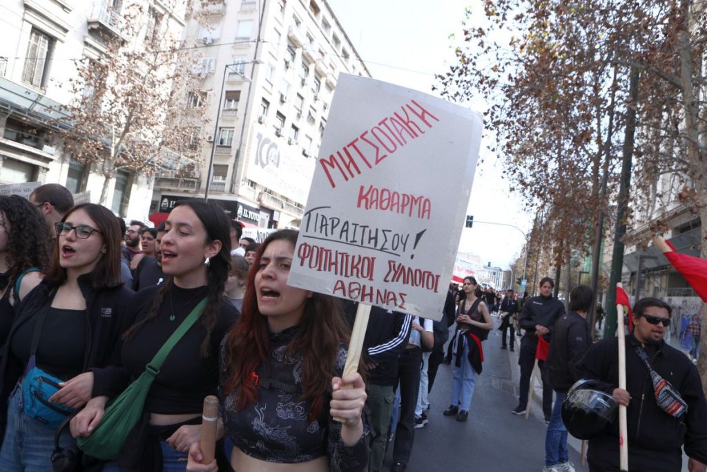 Σε εξέλιξη η πορεία για τα Τέμπη στην Αθήνα - Kλειστή η Πανεπιστημίου