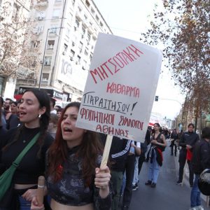 Σε εξέλιξη η πορεία για τα Τέμπη στην Αθήνα - Kλειστή η Πανεπιστημίου