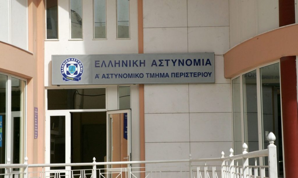 Κρατούμενος βρέθηκε νεκρός στο Αστυνομικό Τμήμα Περιστερίου