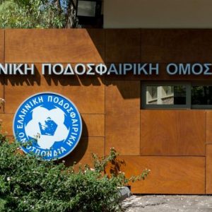 ΕΠΟ: Ψηφίστηκε η Γενική Συνέλευση για την αγορά της Παιανίας