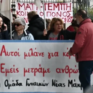 Δίκη για το Μάτι: Έξω από το Εφετείο οι συγγενείς των θυμάτων – «Είμαστε καμένες ψυχές, σωματικά και πνευματικά»