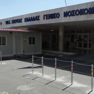 Ψήφισμα του Δήμου Δελφών για το Νοσοκομείο Άμφισσας