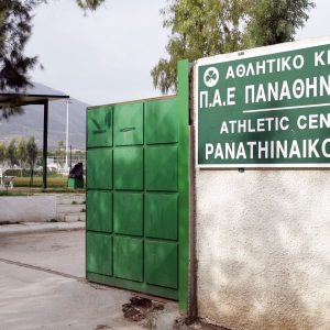 Οριστικά το νέο σπίτι της Εθνικής η Παιανία - Θα ονομάζεται «Γιώργος Βαρδινογιάννης»!