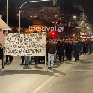 Πορεία στη Θεσσαλονίκη για τα Τέμπη – Κλειστοί σταθμοί του Μετρό