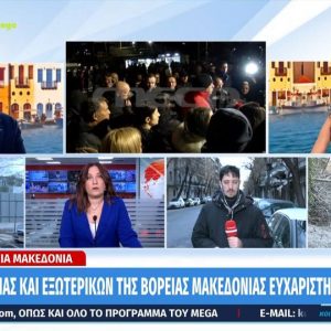 Πένθος και οργή για τον θάνατο 59 ατόμων στη Βόρεια Μακεδονία – Πάνω από 20 τραυματίες θα μεταφερθούν στην Ελλάδα εάν χρειαστεί