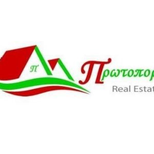 Το μεσιτικό γραφείο «Πρωτοπορία - realestate» ζητά Συνεργάτες - Πωλητές