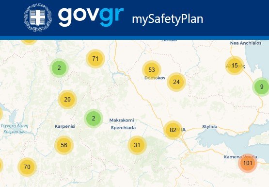 Ψηφιακός Xάρτης ασφαλών σημείων συγκέντρωσης σε περίπτωση σεισμού- mySafetyPlan