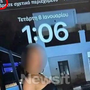 Μαρούσι: Τα λάθη που οδήγησαν στη σύλληψη του 24χρονου δολοφόνου έξω από το κλαμπ – Οι φωτογραφίες της συντρόφου του και το ταξίδι στη Βαρκελώνη