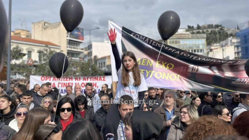 Αύριο Παρασκευή νέα συγκέντρωση για τα Τέμπη στη Λαμία