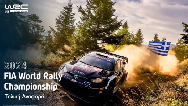 Μια συναρπαστική χρονιά για το FIA WRC 2024