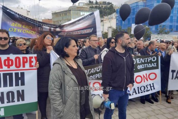 Περιφερειακή σύσκεψη Εργατικών Κέντρων Στερεάς για την Πανελλαδική απεργία της 9ης Απριλίου