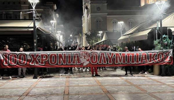 Πανηγυρισμοί στη Λαμία για τα 100 χρόνια του Ολυμπιακού (ΒΙΝΤΕΟ-ΦΩΤΟ)