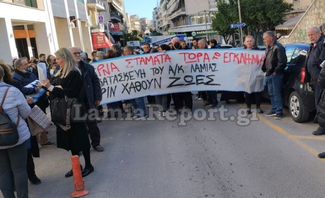 Λαμία: Αναβολή στην εκδίκαση ασφαλιστικών μέτρων των κατοίκων του Κόμματος