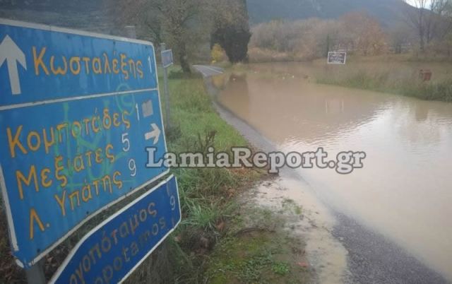 Κλειστά τα σχολεία σήμερα στις περιοχές Υπάτης, Γοργοποτάμου και Φραντζή