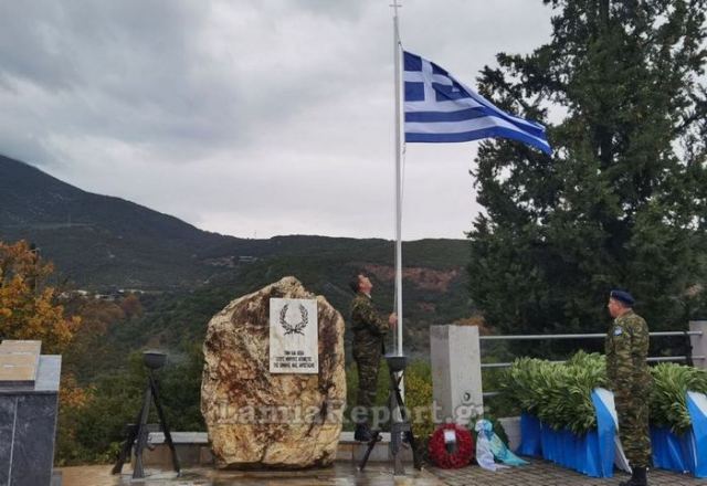 Σήμερα Κυριακή ο εορτασμός της ανατίναξης της γέφυρας του Γοργοποτάμου