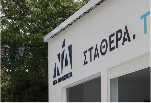 ΝΔ: Οι φασίστες θα πάρουν την απάντηση που τους αξίζει στις κάλπες - Οργισμένη ανακοίνωση για τις επιθέσεις στα περίπτερα του κόμματος