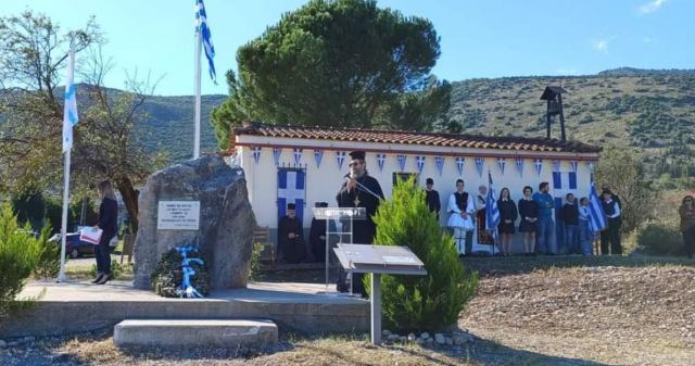 Επέτειος Μνήμης της Μάχης του Δαδιού (ΦΩΤΟ)