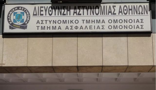 Βιασμός στο ΑΤ Ομόνοιας: «Οι αστυνομικοί κατασυκοφαντούν την 19χρονη μέσω των δικηγόρων τους»