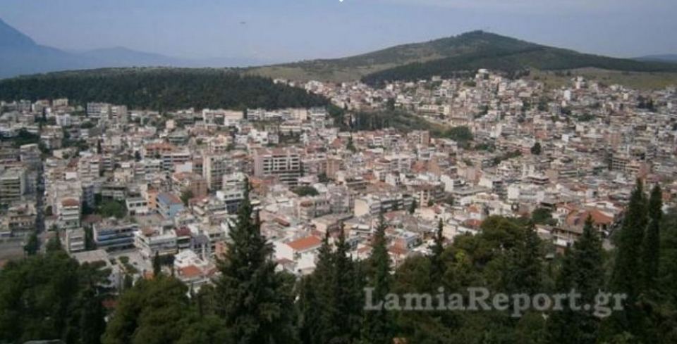 Το κληροδότημα της 