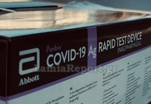 Δωρεάν rapid test την Παρασκευή στη Στυλίδα