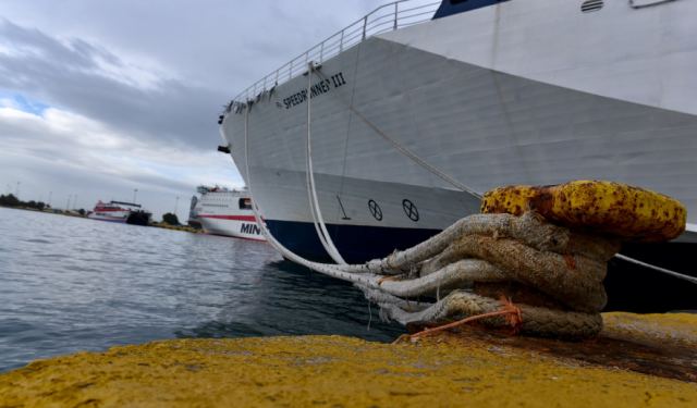 Δεμένα τα πλοία στα λιμάνια στις 17 Απριλίου λόγω συμμετοχής της ΠΝΟ στην απεργία της ΓΣΕΕ